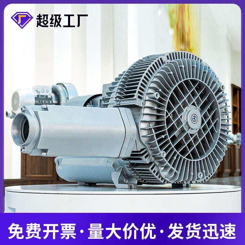 全风环保科技供应RB-94S-2-3涡旋风机 功率20kw 25KW高压涡旋气泵
