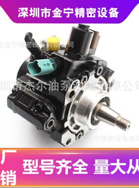 0445020002 0445010375 0445010136 0445025040 0445020065喷油泵