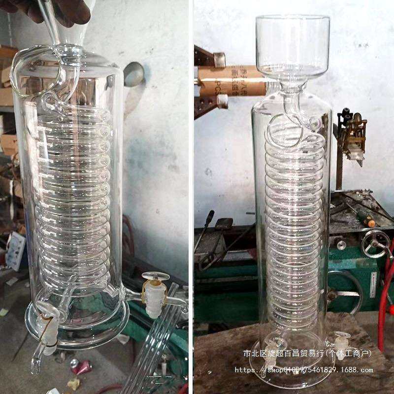 咖啡冷却器降温冷凝器散热冷阱冰镇咔啡冷翠壶冰酿玻璃咖啡壶