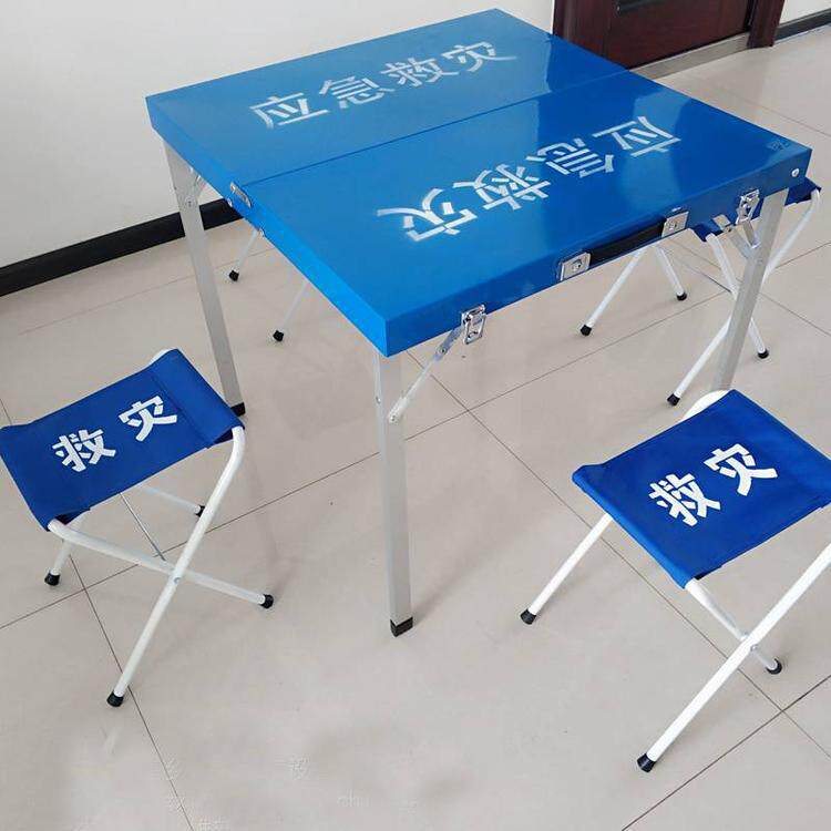 铝合金折叠桌凳组合套装应急救灾折叠桌凳手提箱式临时桌椅