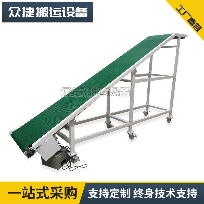 档板上料机提升输送线 输送机流水线物流线工厂专用输送带