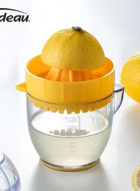 加拿大Trudeau手动柠檬榨汁器榨橙子果汁杯子旋转榨汁萃取挤凌之