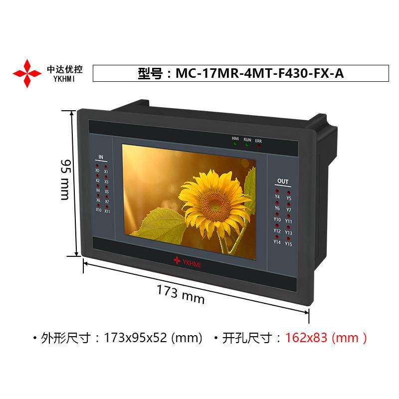YKHMI中达优控MC-17MR-4MT-F430-FX-A B 4.3寸PLC一体机
