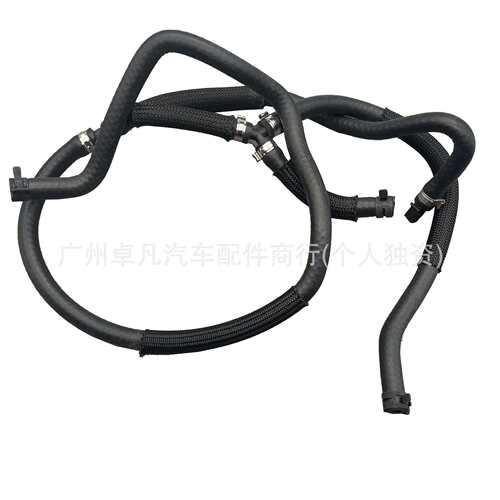 GV618C012TG GV6Z8B081B 2017款翼虎2.0T副水壶回水管 小水管