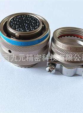 圆形连接器 JY27467T13F03SN JY27466E13F03PN电缆压接信号航插