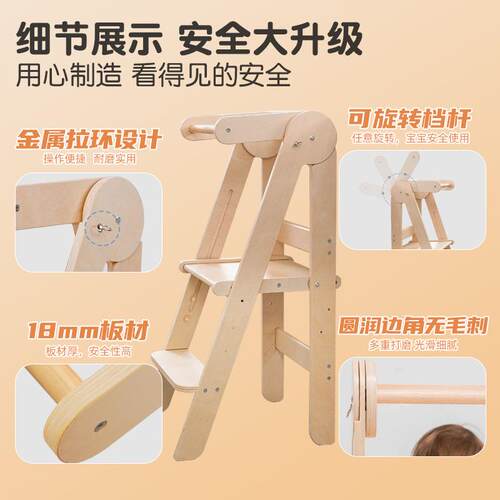 儿童洗手凳宝宝台阶可折叠蒙氏learningtower洗漱厨房学习塔扶手
