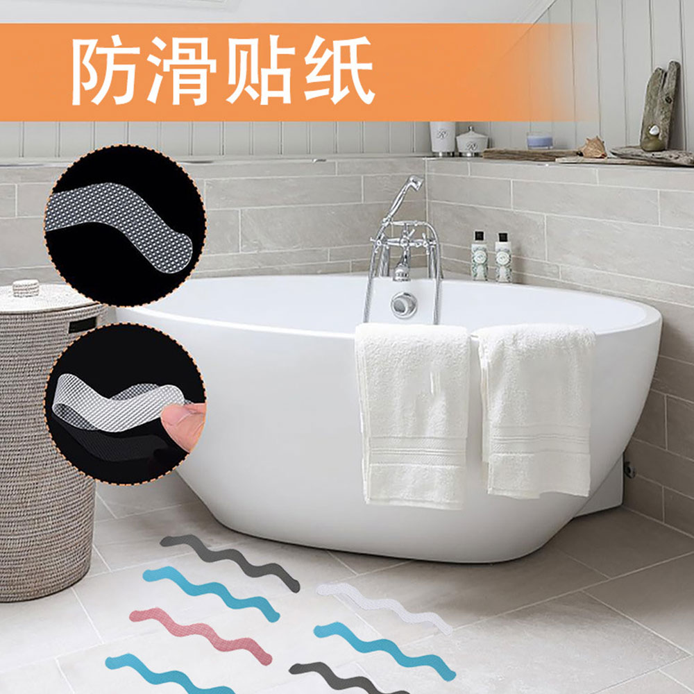 浴室地板防滑贴条防水防潮地砖贴片隐形贴纸自粘浴缸儿童防摔地垫