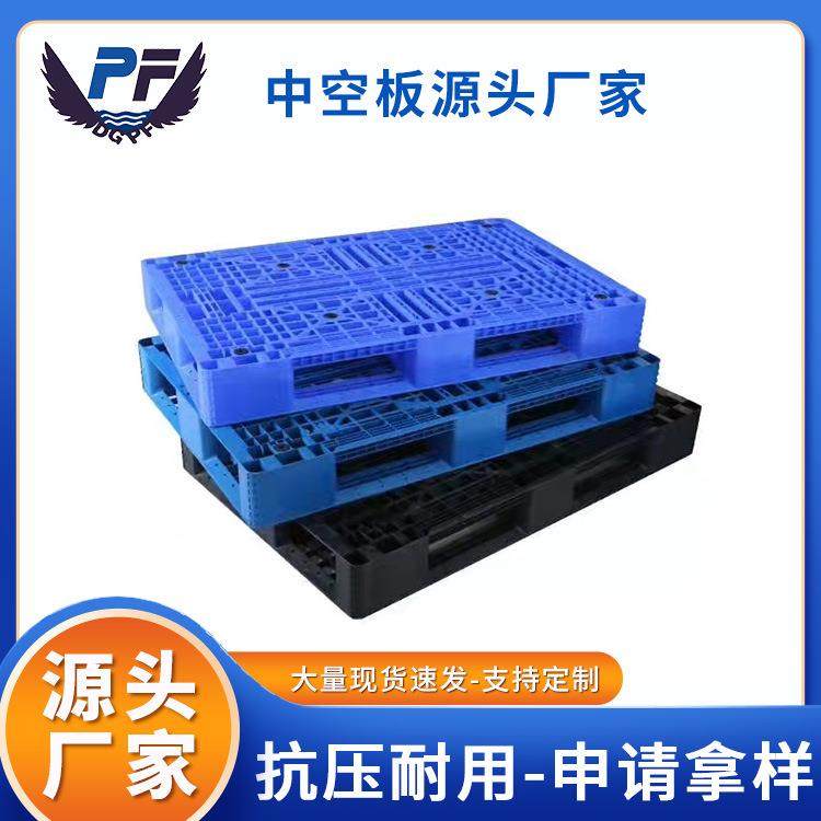 塑料托盘塑胶卡板栈板工业叉车板仓库垫板防潮板货架仓储垫仓板,橡塑材料及制品,其他橡胶制品,淘宝优惠券,粉丝福利购,淘宝优惠卷