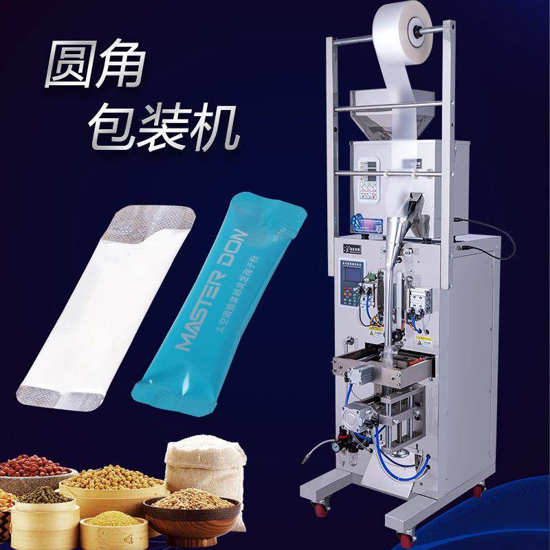 圆角包装机颗粒粉末易撕口灌装机代餐粉三七粉长条形封口机全自动,办公设备/耗材/相关服务,灌装机,淘宝优惠券,粉丝福利购,淘宝优惠卷