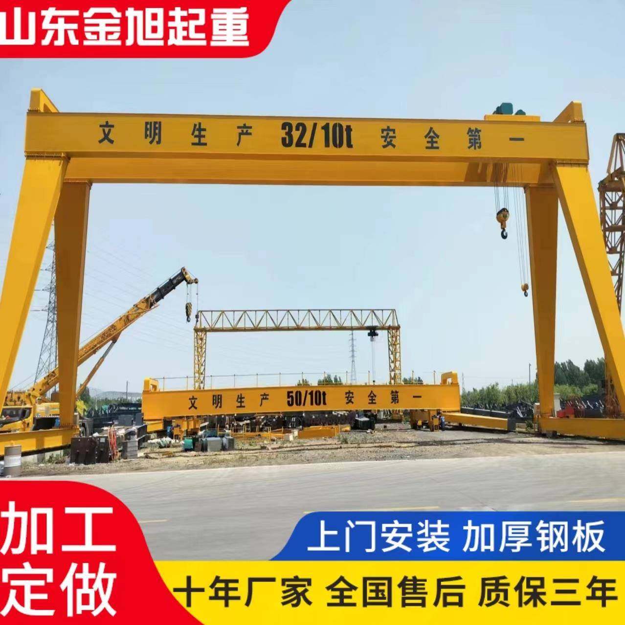 行车厂家制造销售门式起重机重物装载双主梁龙门吊起重机龙门架,搬运/仓储/物流设备,其他起重搬运设备,淘宝优惠券,粉丝福利购,淘宝优惠卷