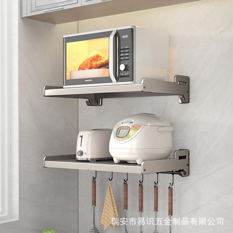 微波炉悬空架免打孔厨房置物架壁挂式墙上电饭锅烤箱置物架收纳支