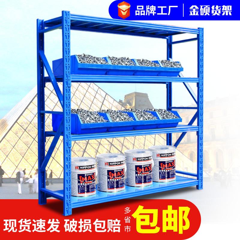 角钢腾辉三角片货架储物铁架展示架货物架子家用置物架仓储仓库重
