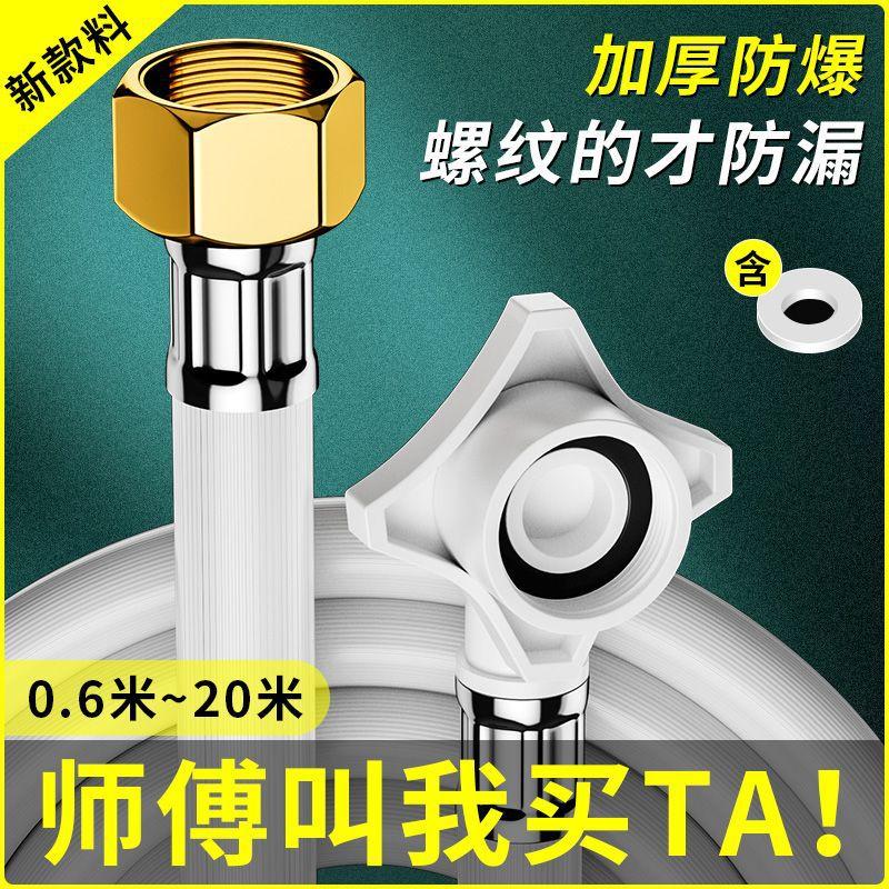 洗衣机下水管接口全自动进通用接头软管加长上延长管子水龙头出