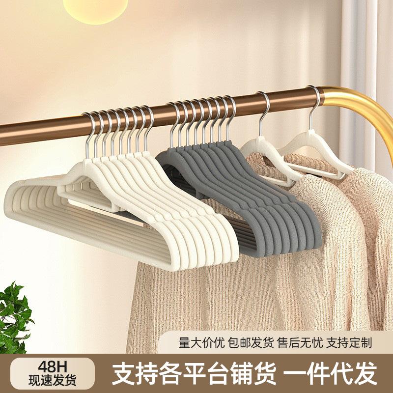 衣架挂杆支架家用挂衣无痕防滑晾防肩角宿舍衣撑多功能衣服收纳挂