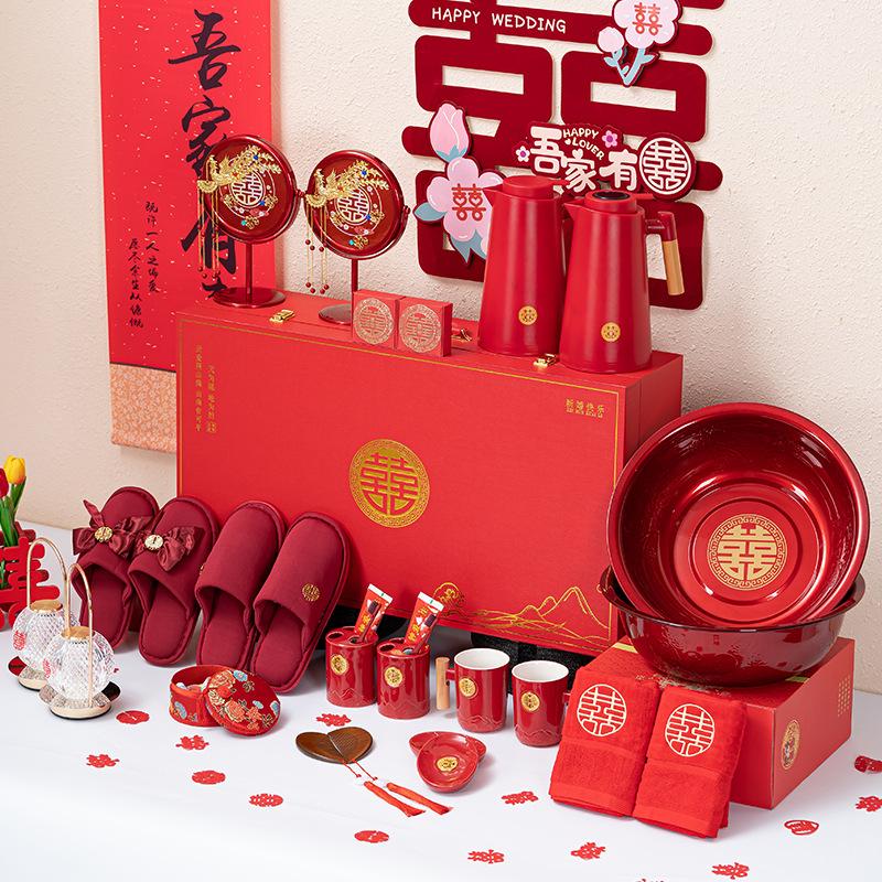 结婚用品大全嫁妆陪嫁用品套装洗漱婚礼全套礼盒女方娘家备婚盒子