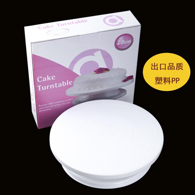 蛋糕转盘烘焙工具 蛋糕裱花台轻便稳固 DIY裱花转台用品 蛋糕模具