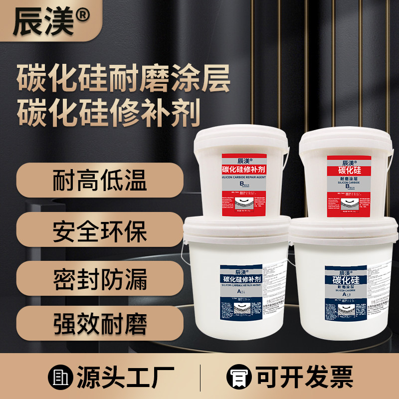 碳化硅耐磨涂层大小颗粒胶脱硫管胶水