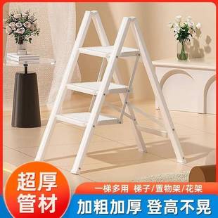 梯子家用多功能人字梯折叠梯楼梯凳子小型室内折叠花架梯加厚碳钢