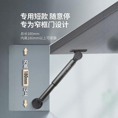 德国液压支撑杆重型橱柜上翻门衣柜铝框玻璃门专用气撑气压随意停