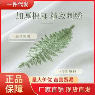 V45O美式 田园风飘窗纱帘绿色小清新白纱窗透光不透人客厅窗帘乱麻