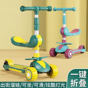 岁男女宝宝公主款 滑板车儿童 三合一可坐可滑溜溜车滑滑车