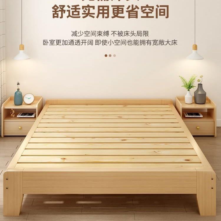 实木无床头床架子榻榻米排骨架床.//米无靠背单人双人板式床
