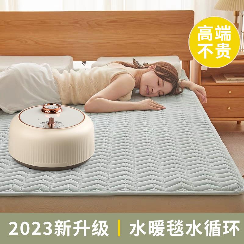 水暖毯水暖电热毯水电褥子水热毯水暖炕主机水循环厂家