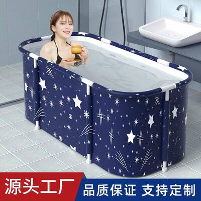 加大号一米四可折叠泡澡桶大人洗澡桶浴桶保温沐浴洗澡盆儿童浴盆
