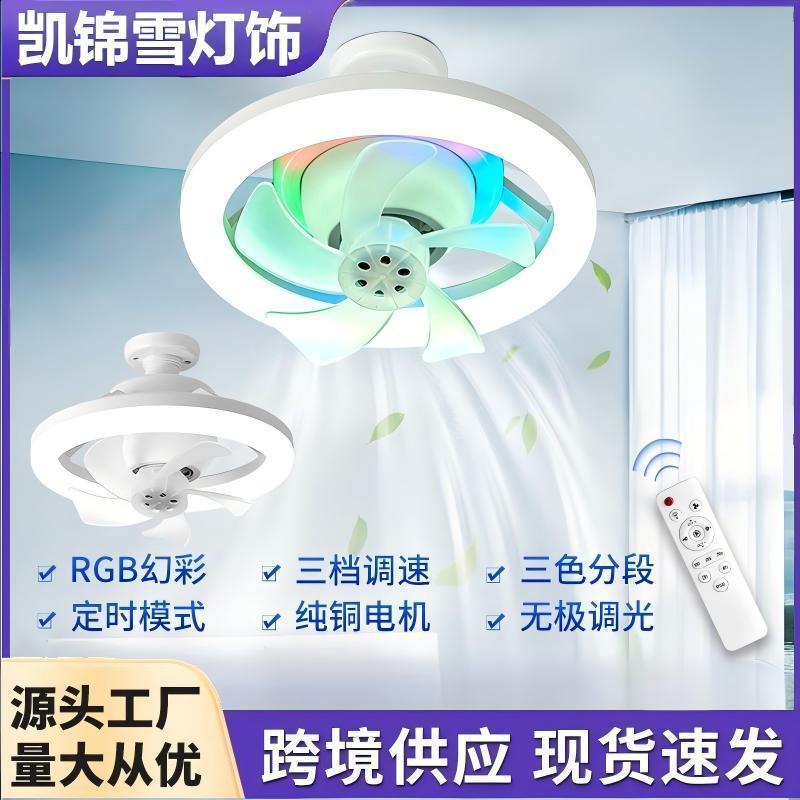 °摇头小风扇卧室书房儿童房卫生间风扇灯迷你风扇灯