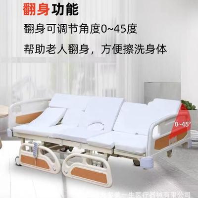 老人护理床家庭用可大小便电动护理床全自动多功能翻身床手电一体