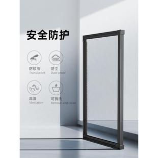 防蚊防尘折叠外开铝合金纱窗自装 高清高透网隐形免打孔伸缩推拉式