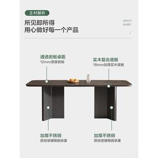 极简风餐桌椅新款 黑色岩板餐桌现代简约轻奢小户型家用意式