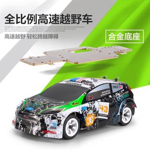 全比例高速漂移越野车 伟力遥控四驱车充电动玩具迷你赛车