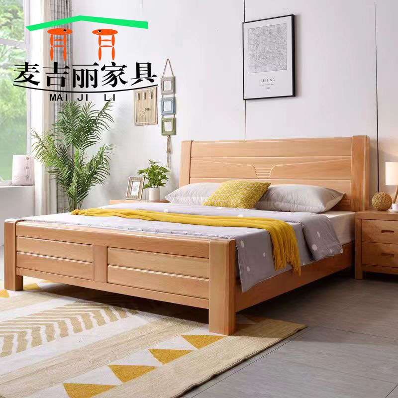 榉木实木床1.8米现代简约1.5米主卧双人床储物高箱床原木色大婚床