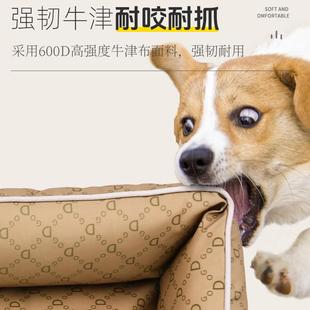 通用全可拆洗泰迪柯基小型犬狗狗床宠物用品 防水狗窝耐咬耐抓四季