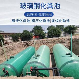 立方污水处理地埋式 成品玻璃钢化粪池 隔油池三格家用化粪池