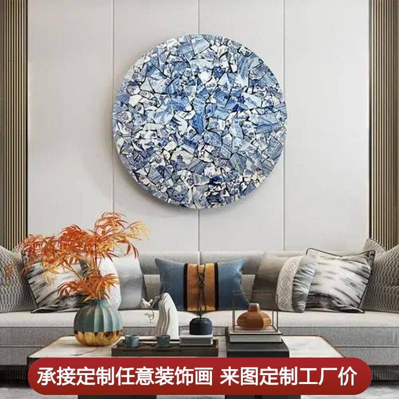 新中式入户玄关青花瓷装饰画客厅沙发背景墙立体挂画圆形创意壁画图片