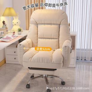 电脑椅子舒服久坐家用懒人沙发椅书桌办公靠背可躺卧室电竞直播椅
