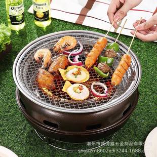 圓形木炭燒烤爐戶外便攜式 爐 烤肉爐碳烤盤燒烤架不銹鋼商用韓式