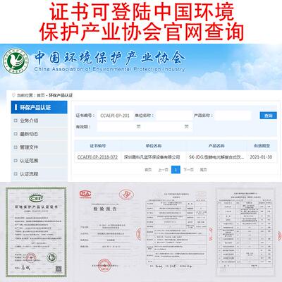 油烟净化器小型风量商用餐饮饭店厨房烧烤过静电式一体机
