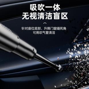 家用大吸力车用吹吸一体桌面吸尘器 车载吸尘器手持无线充电便携式