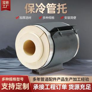 聚氨酯木托防腐木管托低温管道中央空调管道木托保冷带固定管卡