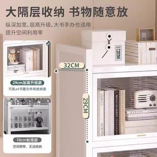 客厅书架置物架落地家用书柜带门收纳柜子防尘储物柜窄缝展示柜