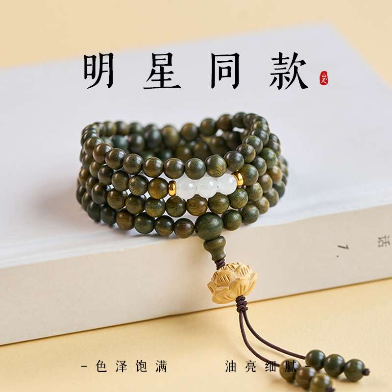 徐振轩同手串天然绿檀木收藏级108木质多圈木串珠可代发