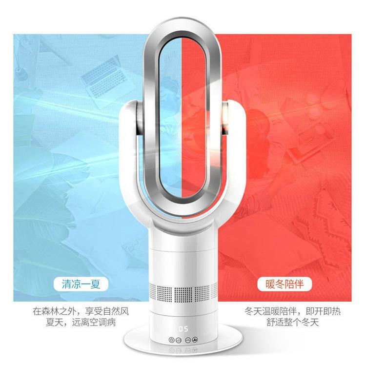 无叶风扇冷暖两用塔扇陶瓷取暖器暖风机电暖器家用电暖炉