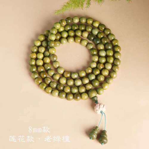 源头厂家 08mm顺纹绿檀带莲花木质手串佛珠可代发
