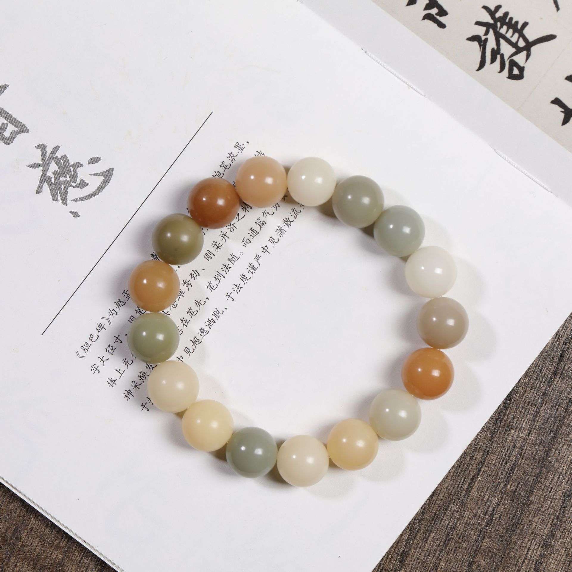 厂家 天然菩提根手串文玩菩提子手链绕指柔渐变色手串文玩
