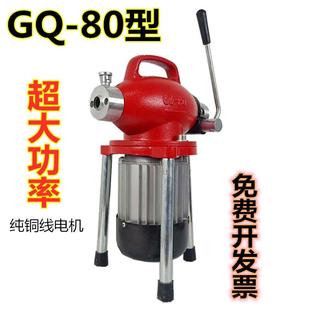 大马力马桶清理器管道疏通机 厂家小型下水道疏通机手提式