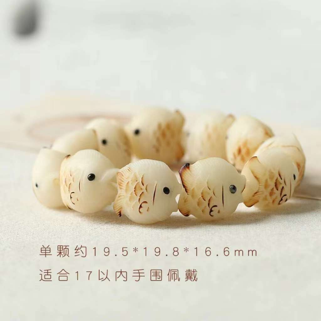 天然白玉菩提根炭烧小象小鱼手串单圈手串男女同款手串