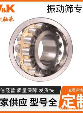 圆柱滚子轴承      NU1028---------NUP2328       船舶轴承